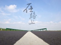 [新闻]新华鲜报丨城市规划“全面体检”！让城市更健康
